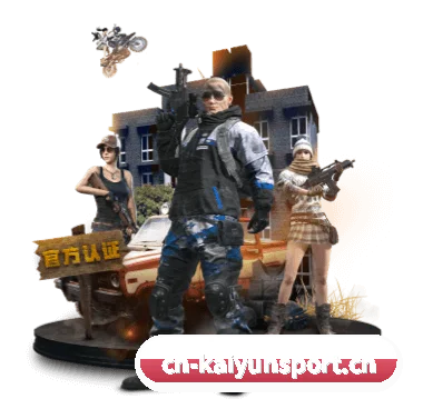 开云 APP